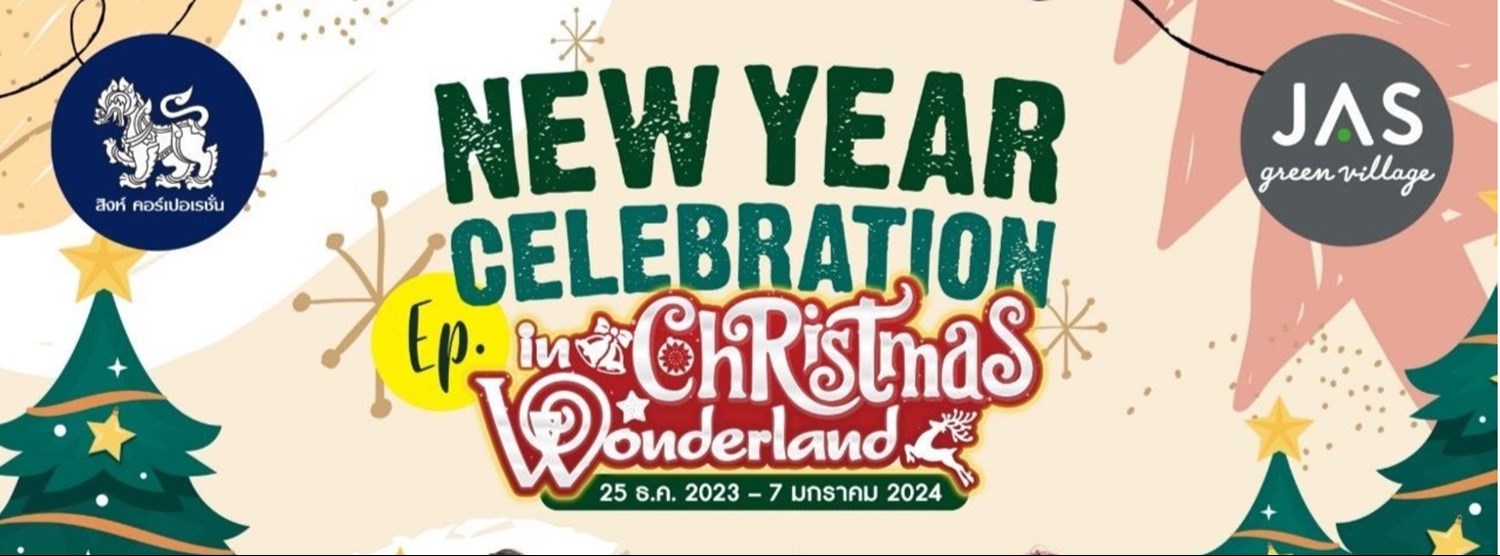 New Year Celebration Episode. Christmas in Wonderland Zipevent