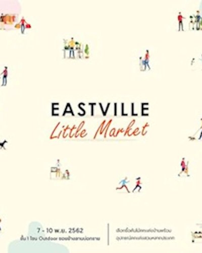 EastVille Little Market Zipevent