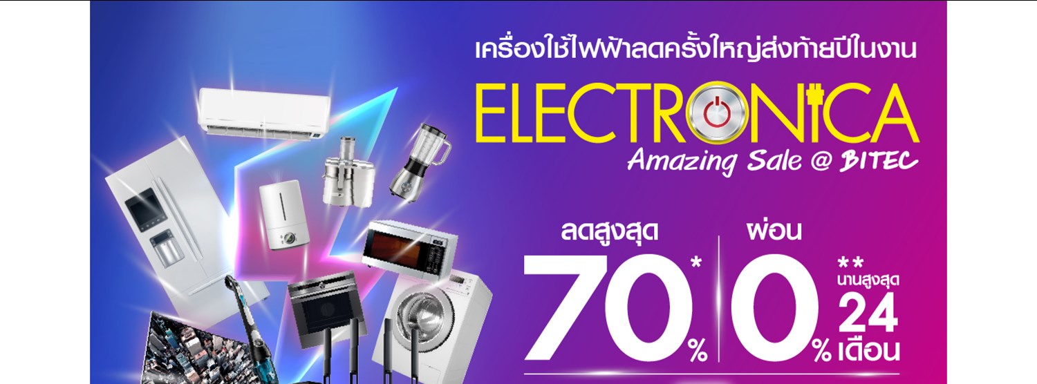 Electronica Amazing Sale Zipevent