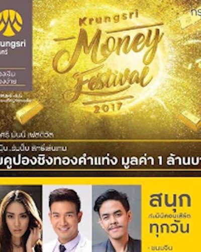 Krungsri Money Festival 2017 Zipevent