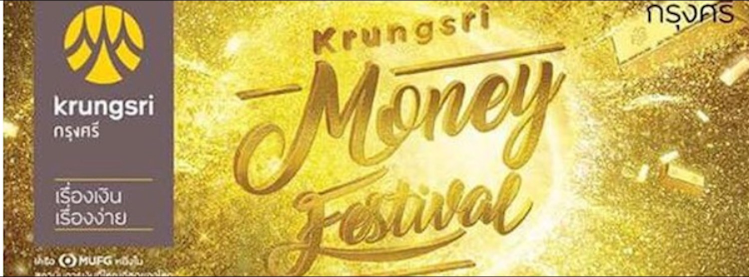 Krungsri Money Festival 2017 Zipevent
