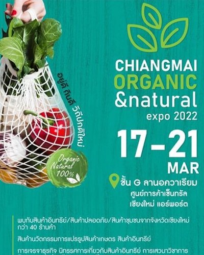 Chiangmai Organic & Natural Expo 2022 Zipevent