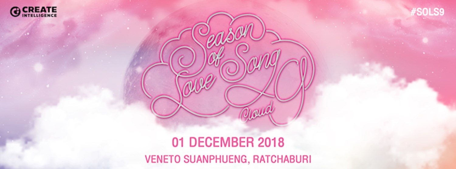 Season of Love Song: Cloud 9 “ความสุขต้องมนต์ บนปุยเมฆก้อนที่เก้า” Zipevent