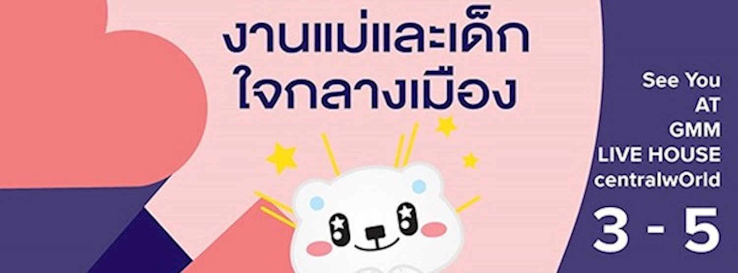 LAZADA presents BOB Baby Oh! Baby Zipevent