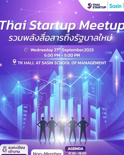Thai Startup Meetup : รวมพลังสื่อสารถึงรัฐบาลใหม่ Zipevent