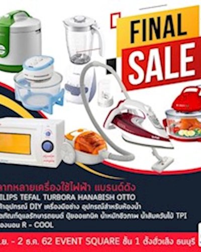 FINAL SALE Zipevent
