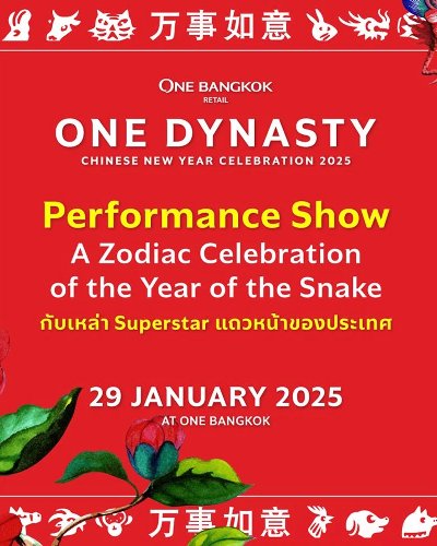 ONE DYNASTY - Chinese New Year Celebration Zipevent
