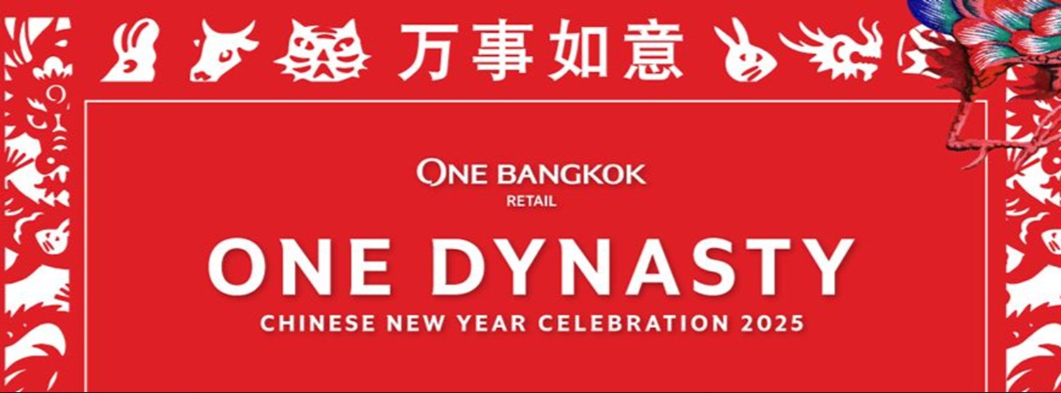 ONE DYNASTY - Chinese New Year Celebration Zipevent