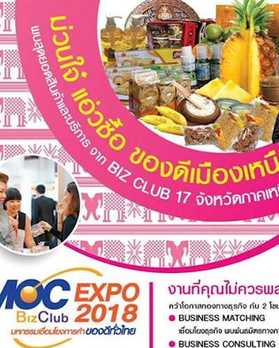 MOC Biz club Expo 2018 Zipevent