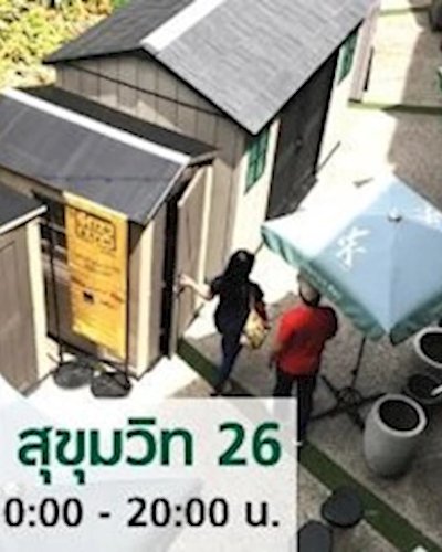 Jadbaan Zipevent