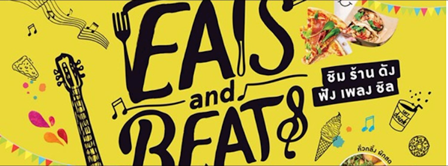 Eats & Beats @บางแค Zipevent
