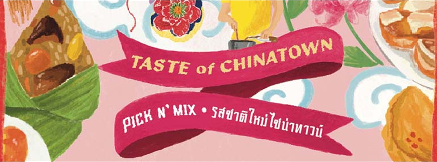 Talakkia Friendly Market ครั้งที่ 63 (27-28 Jan) Zipevent