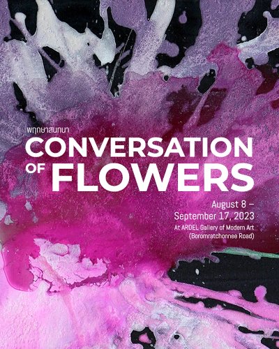 พฤกษาสนทนา - Conversation of Flowers Zipevent