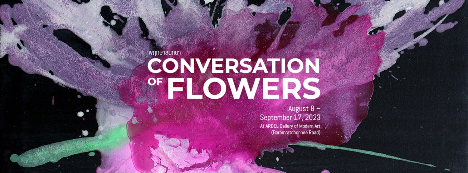พฤกษาสนทนา - Conversation of Flowers Zipevent