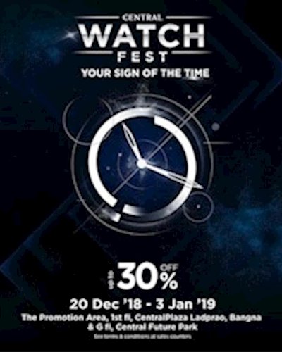 Central Watch Fest 2018 @Future Park Zipevent
