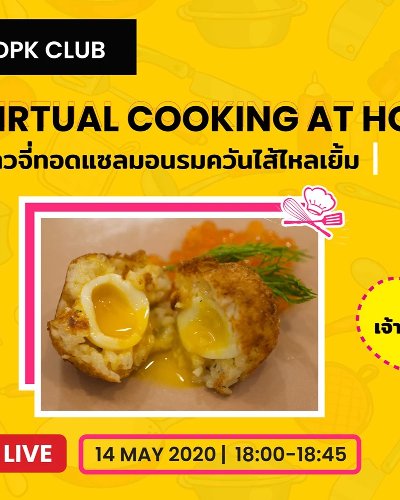 TDPK CLUB : Virtual Cooking at Home2 Zipevent