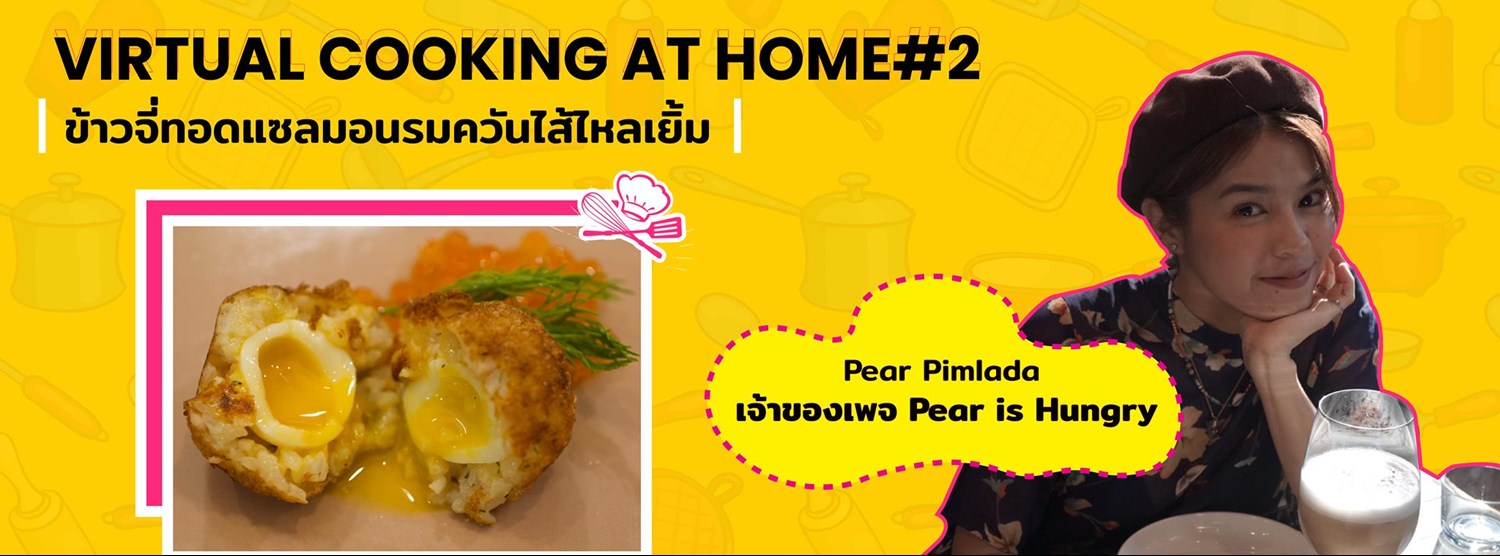 TDPK CLUB : Virtual Cooking at Home2 Zipevent