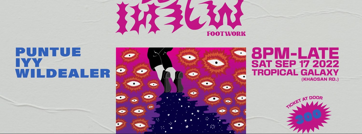 Tawfire เท้าไฟ footwork Zipevent