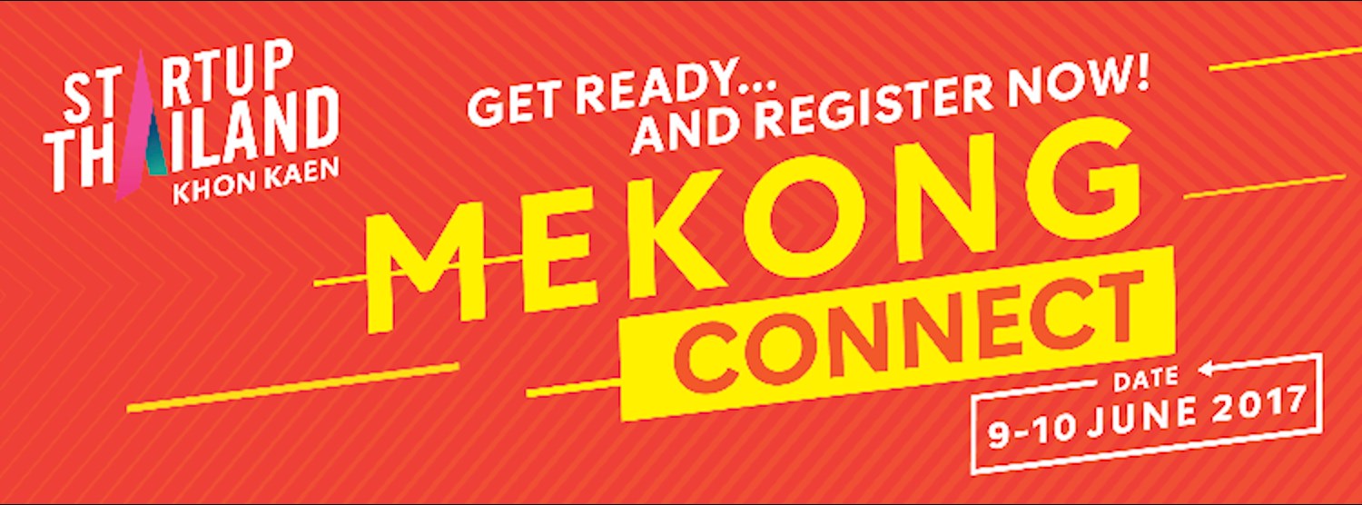 Startup Thailand 2017 ภาคตะวันออกเฉียงเหนือ Zipevent