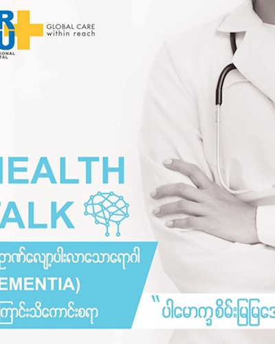 Ar Yu - Health Talk Zipevent