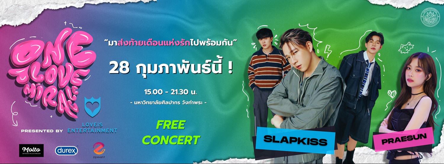 One Love Miracle วันส่งท้ายเดือนแห่งรัก Zipevent