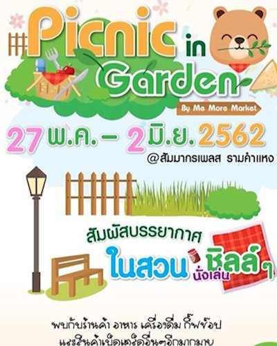 Picnic In Garden Zipevent