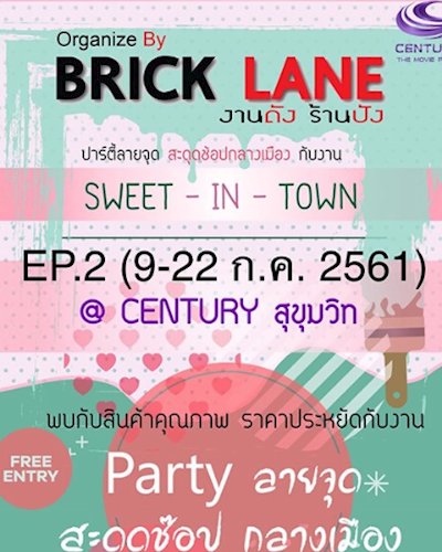 SWEET-IN-TOWN EP.2 Zipevent