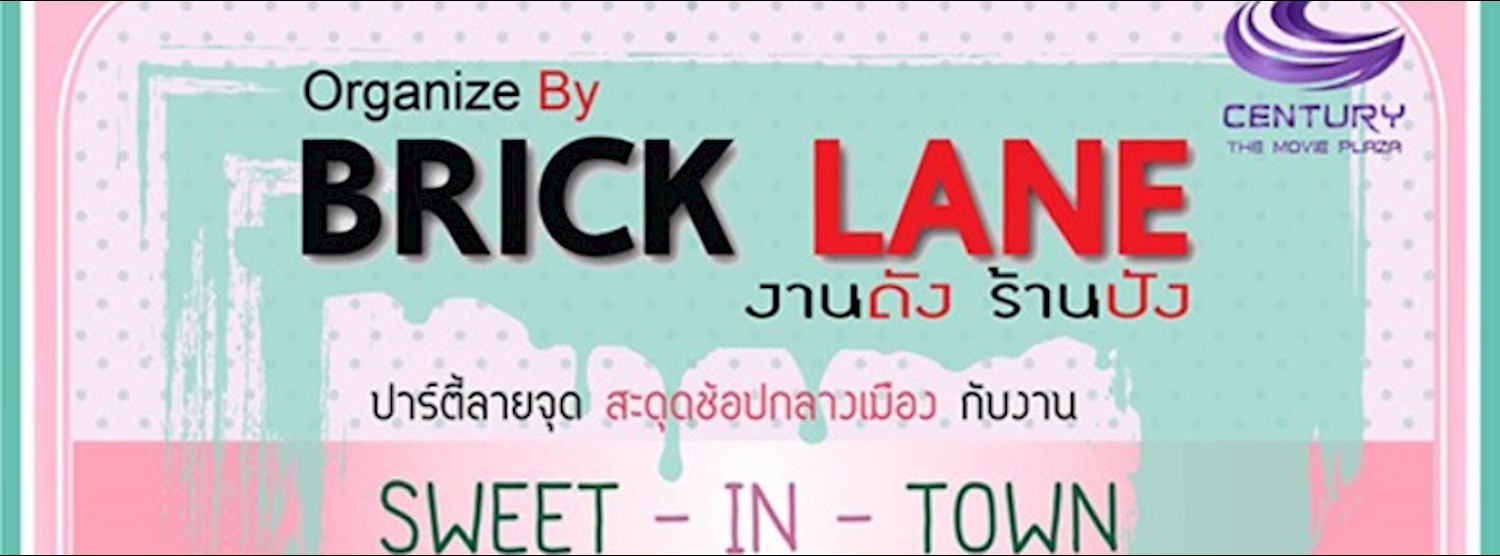 SWEET-IN-TOWN EP.2 Zipevent