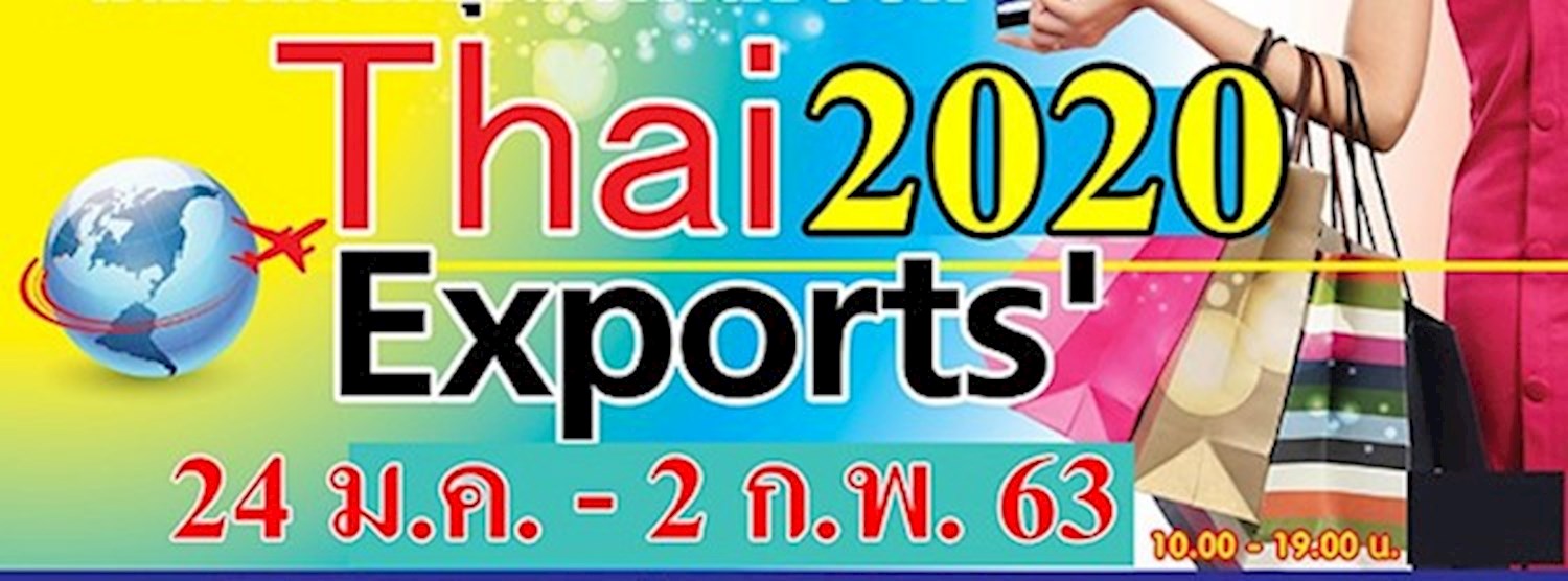 Thai Exports 2020 Zipevent