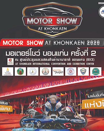  MOTOR SHOW 2020 AT KHONKAEN Zipevent