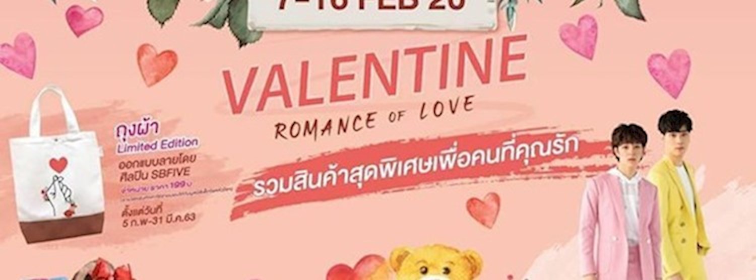 Valentine Romance Of Love Zipevent