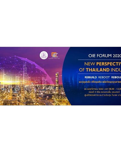 OIE Forum 2020 Zipevent