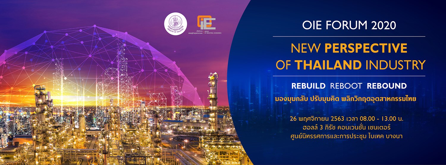 OIE Forum 2020 Zipevent