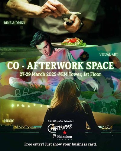 Co-Afterwork Space Zipevent