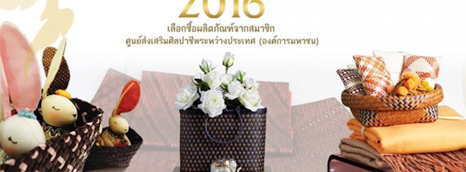 SACICT ROAD SHOW 2016 #3 Zipevent