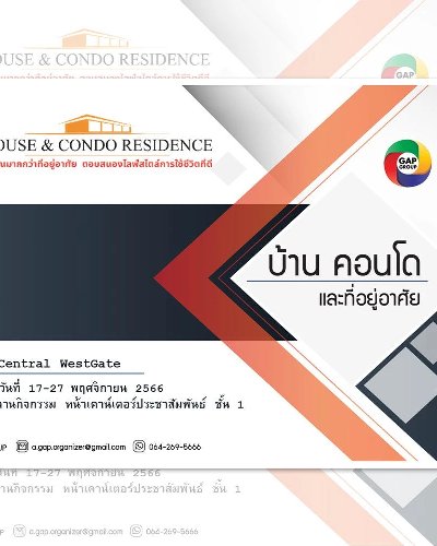 House & Condo Residence 2023 @ Central WestGate Zipevent
