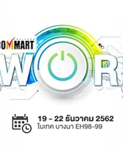Commart Work 2019 Zipevent