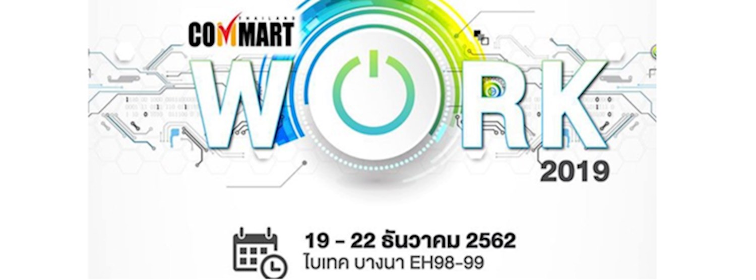 Commart Work 2019 Zipevent