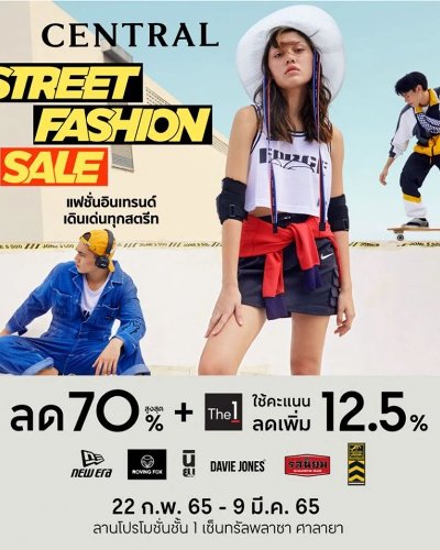 Central Street Fashion Zipevent