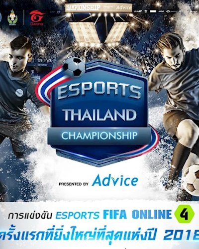 Esports Thailand Championship @CentralFestival Hatyai Zipevent