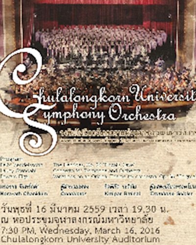 CU Symphony Orchestra concert Zipevent