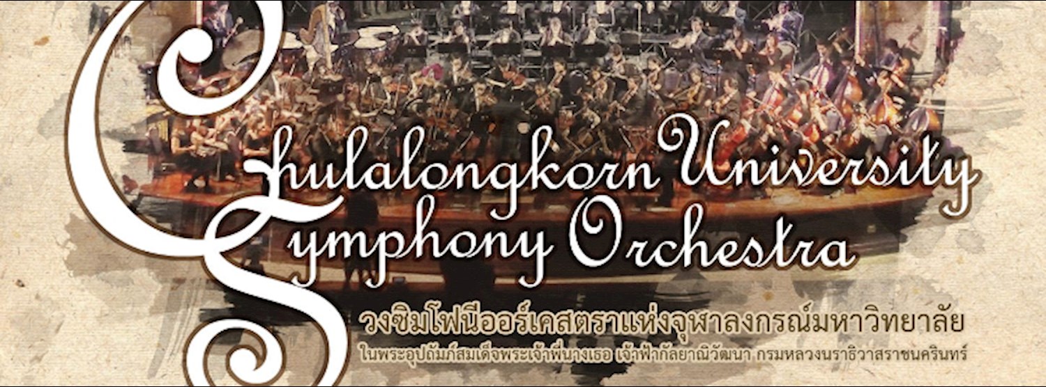 CU Symphony Orchestra concert Zipevent