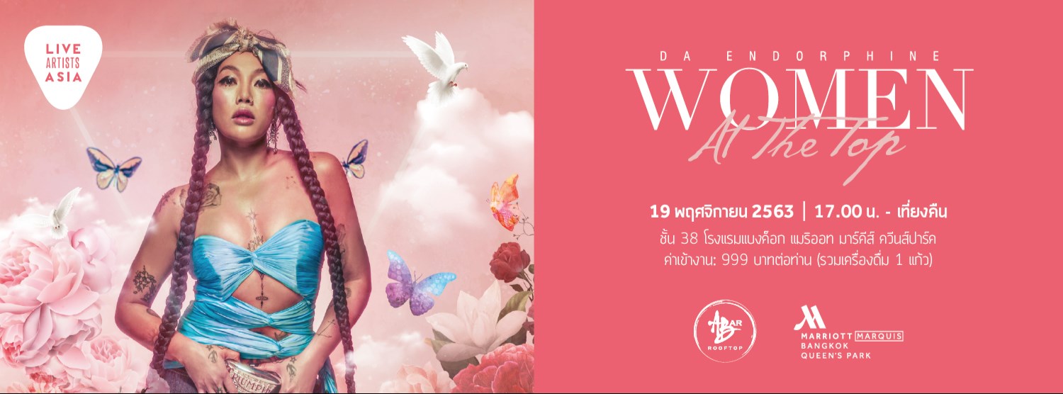 𝗪𝗼𝗺𝗲𝗻 𝗔𝘁 𝗧𝗵𝗲 𝗧𝗼𝗽! Zipevent