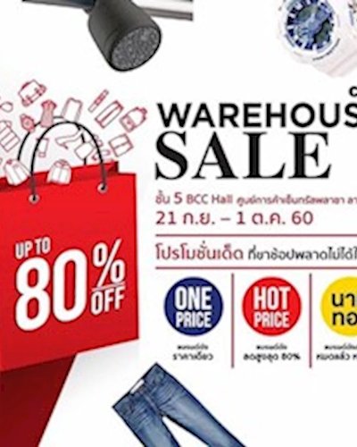 CMG Warehouse Sale Zipevent