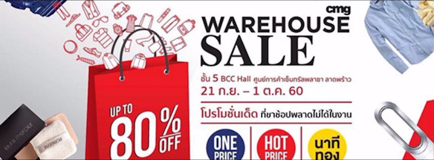 CMG Warehouse Sale Zipevent