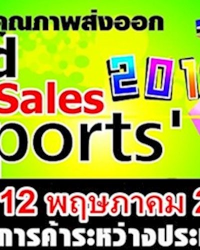 GRAND SALES EXPORTS Zipevent