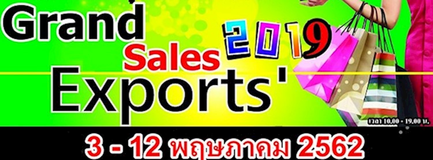 GRAND SALES EXPORTS Zipevent