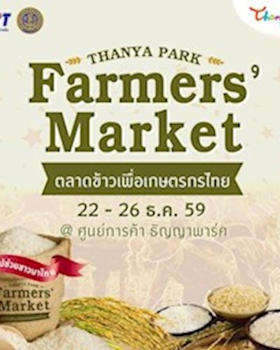 Thanya Park Farmers' Market Zipevent