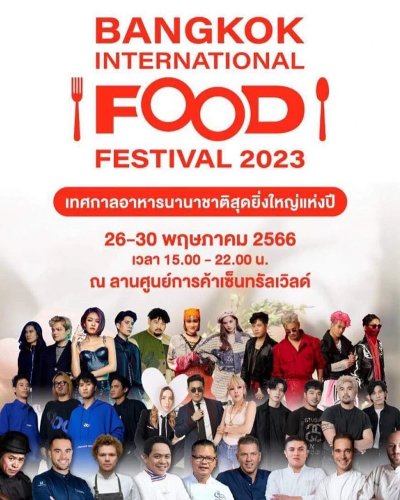 Bangkok International Food Festival 2023 Zipevent