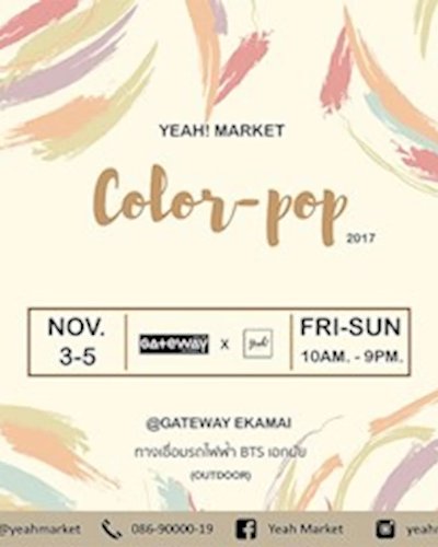 YEAH! MARKET Zipevent